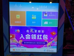 -大玩家(通州万达广场店)