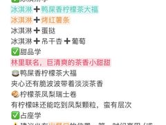 -龍歌自助小火锅(漳州二路爱购店)