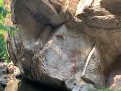 -黑龙潭风景区