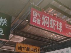 -恰八斗·猛火长沙菜(国贸店)