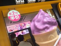 紫薯冰淇淋-麦当劳(伟城广场店)