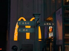 -五马集·海鲜·温州大牌档(黑金冠五马街十字路口店)