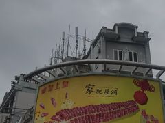 -皇上皇腊味店(下九路店)