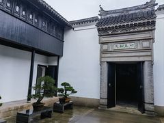 -绮园景区