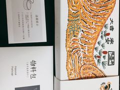 -阮大兴糕团(日月光中心店)