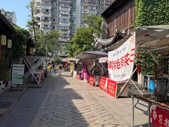 -芥子园