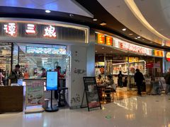 -万达广场(北京槐房店)