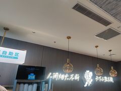 -半天妖烤鱼(西直门凯德mall店)