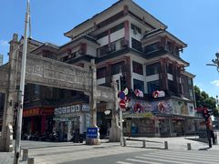 -老街鱼嘴巴(坡子街老店)