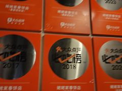 -姥姥家春饼店(八里庄店)