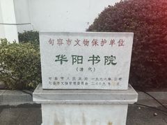 -葛仙湖公园