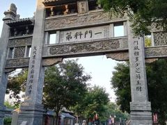 -青州古城