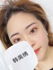 -韩美绣·骨相纹眉·洗眉美瞳线