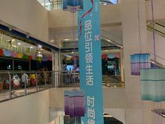 -奎屯友好时尚购物中心