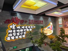 -田趣园长沙菜(天安云谷店)