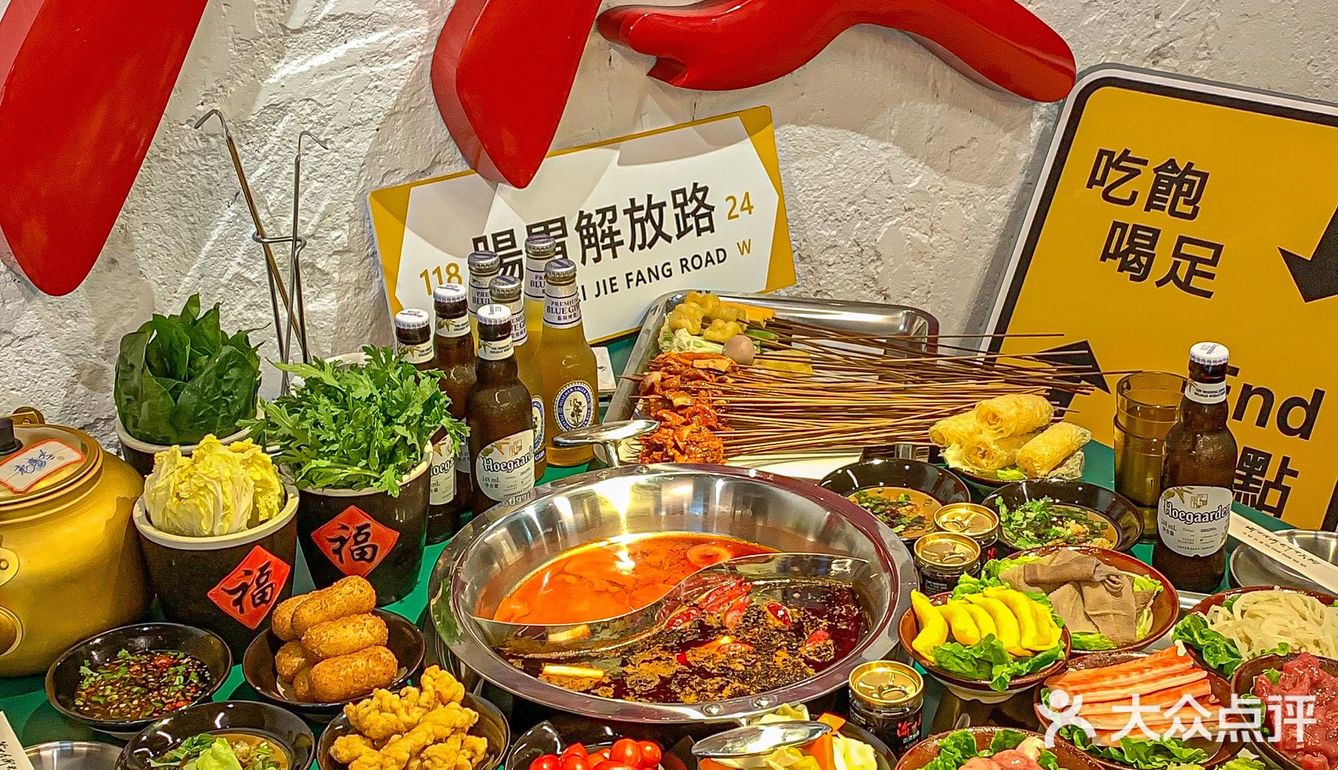 报告‼️在厦门发现了巨好吃平价串串火锅😋