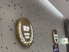 -兰湘子·湘菜小炒(南京江宁万达店)