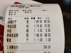 -峨嵋酒家(清河店)