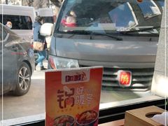 -东方饺子王(大屯路店)