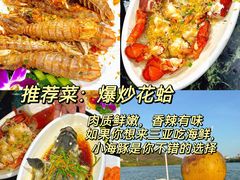 -小海豚•老字号海鲜餐厅(天涯店)