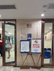 -广州曙光医学美容医院