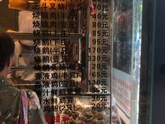 -丽的面家(多宝路店)