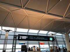 -中部国际机场