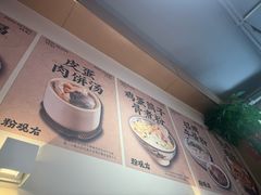 -粉观右江西鲜辣米粉(天地店)