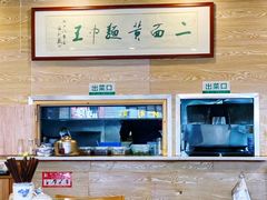 -裕兴记·三虾面(西北街总店)