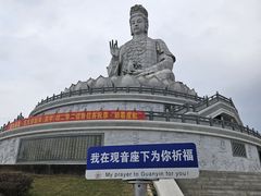 -东莞观音山旅游风景区