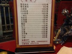 符缸老坛子酸菜竹笋鸡-符缸酸菜鸡(华阳店)