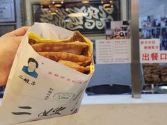 -清真·二嫂子煎饼果子(鼓楼旗舰形象店)