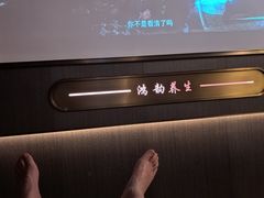 -鸿韵养生(白玉兰店)
