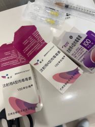 -智美品质医美