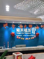 -雍禾植发
