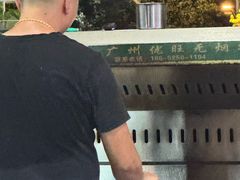 -蚝哥花姐湛江烤生蚝(美丽湾市场店)