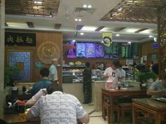 大堂-丝路伊兰·兰州牛肉面(牛街总店)
