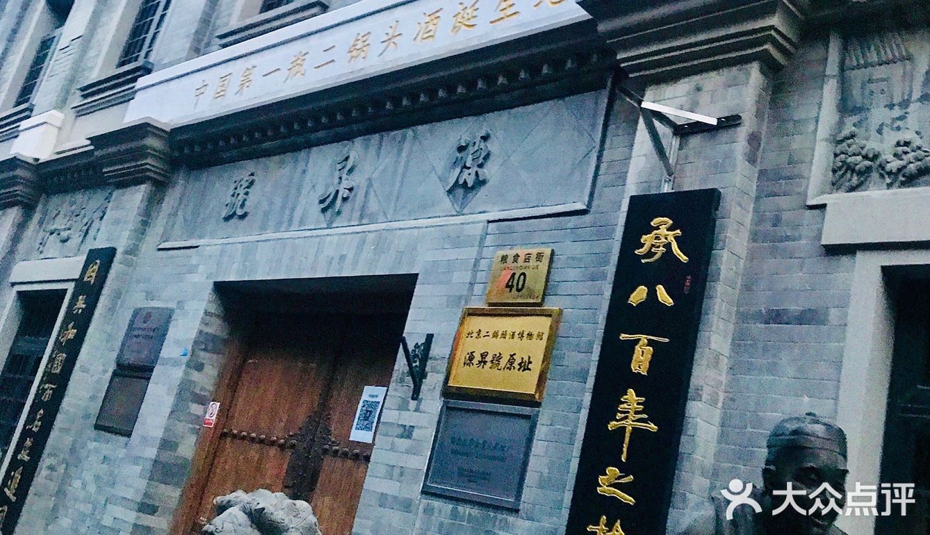 7.1戒严的街