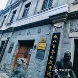 7.1戒严的街