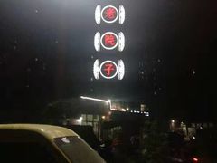 -中鸿记老院子(玉村南路店)