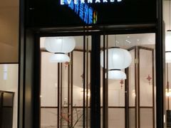 门面-EVERNAKED裸蛋糕(SOHO天山店)
