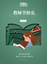 -宝馨月月子中心(友谊医院店)