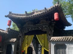-大槐树寻根祭祖园