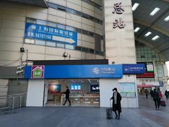 -上海长途汽车客运总站