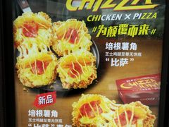 -肯德基(江门万达店)