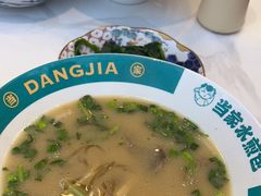 -当家水煎包·牛肉汤(浦江店)