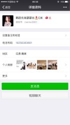 -艺匠摄影ARTIZ STUDIO(南京店)
