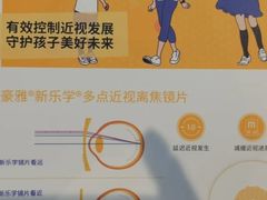 -宝岛眼镜(太原科技街店)