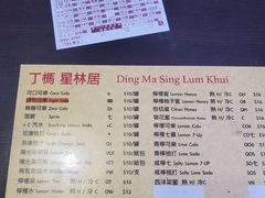-星林居酸辣米线餐厅
