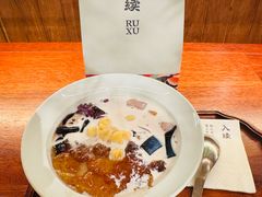 娟姗奶大满贯-RUXU入续糖水铺与包(卓悦中心店)